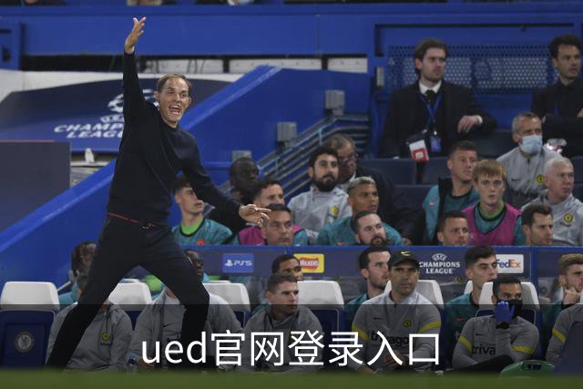 关于ued官网登录入口